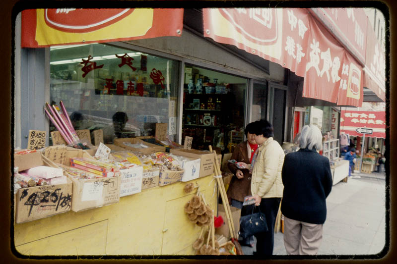 Jackson Street 1984